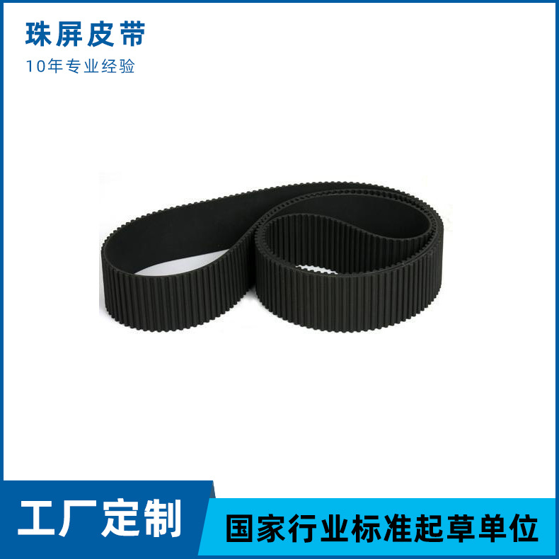 工厂批发 电动工具皮带 电动工具传动带 支持定制