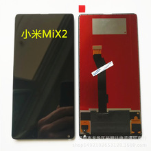 适用小M米MIX2屏幕总成 液晶总成xiaomi MIX 2S手机内外显示屏LCD