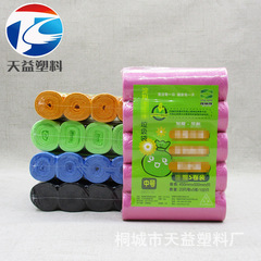 Biodegradable waste bags, cut and flattened mouth kitchen bathroom plastic bags for home and commercial use, colored disposable waste bags