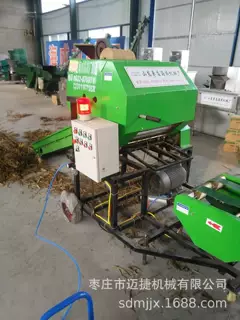 养牛场饲料存放打包机 青储牧草打包机 鲜草揉丝打捆包膜机