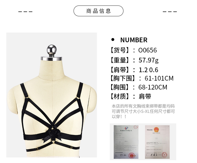 Soutiens-gorge BODY HARNESS en Polyester - Ref 3369310 Image 19