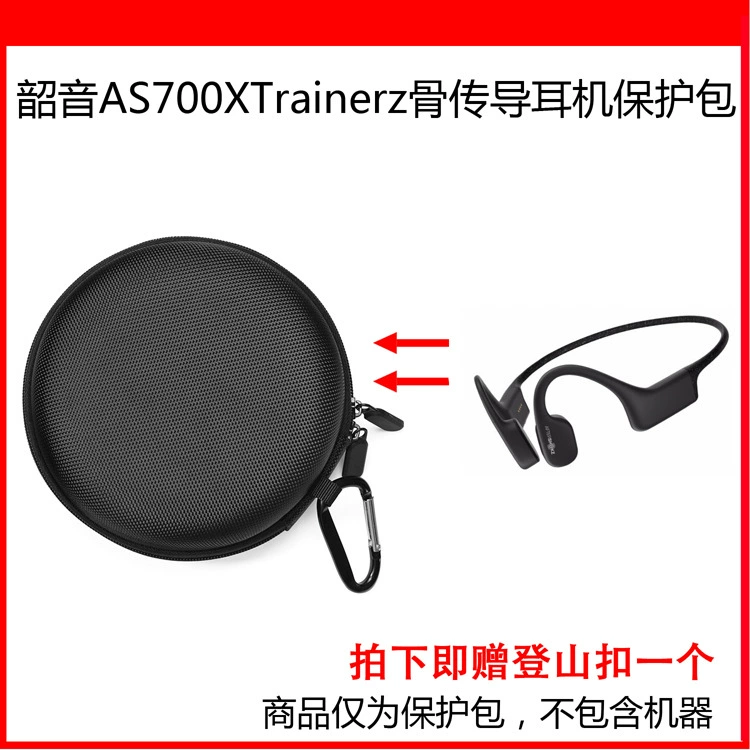 Suitable for AFTERSHOKZ Shaoyin AS700XTrainerz Bone Conduction Headphone Protection Bag Suitable for AFTERSHOKZ Shaoyin AS700XTrainerz Bone Conduction Headphone Protection Bag