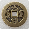 Antique crafts thickened ten emperor money, five emperor money copper coins diameter: 2.8/cm28mm thick 2.2mm#3