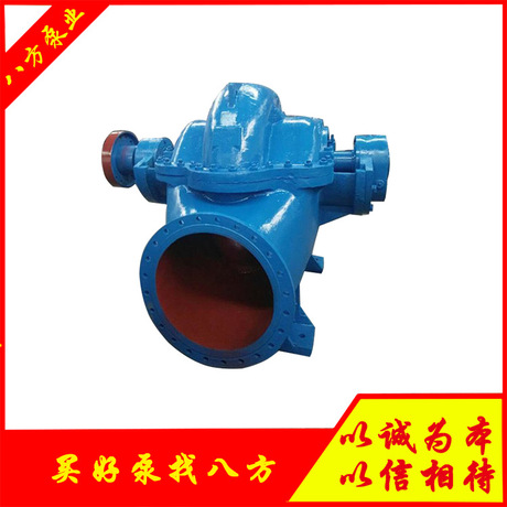 S SH双吸泵 150S78农田灌溉清水泵 6SH-6高扬程双吸泵