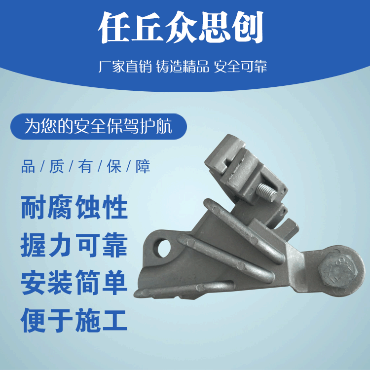 NXL耐张线夹 铝合自锁金耐张线夹 NLL 楔型绝缘耐张线夹批发