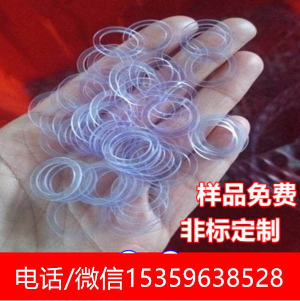 大量现货》塑料垫圈 耐磨机械紧固件PE垫片 电子防震塑胶介子模切