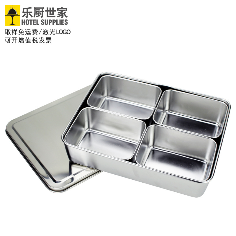 加厚不锈钢调味盒 方形饭盒 多功能带盖调料储物罐 便当盒