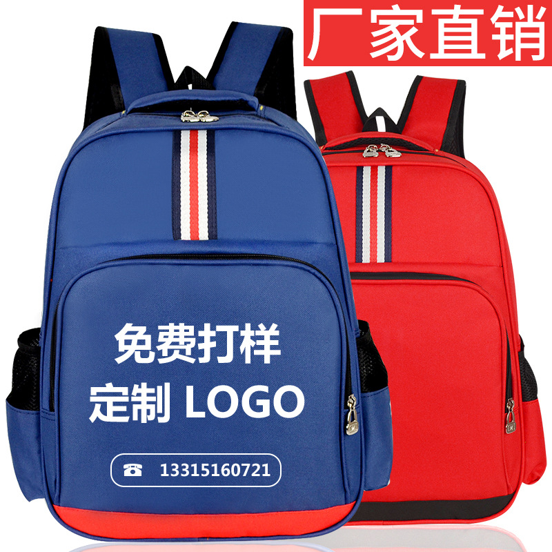 Remedial classes Training advertisement knapsack kindergarten Printing logo pattern wholesale schoolbag customized pupil
