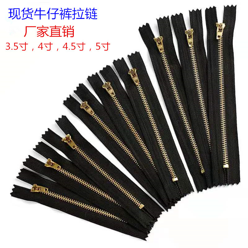 Spot jeans zipper brass zipper pants zipper access control zipper zipper factory wholesale sales