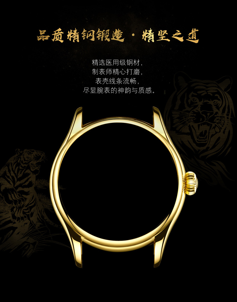 虎_12.jpg