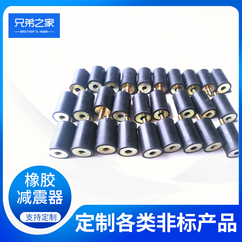 厂家批发圆柱形机械减震器 VD型橡胶减震器 纺织行业橡胶减震器