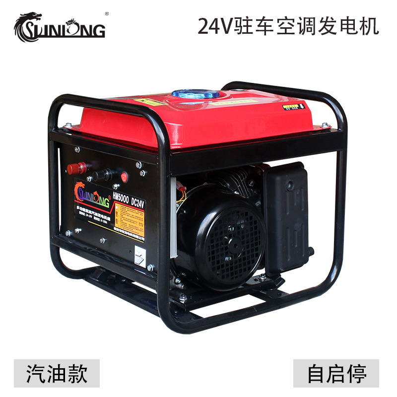 24V4000W RV air conditioner Battery alternator 4KW superior quality 24V gasoline DC generator