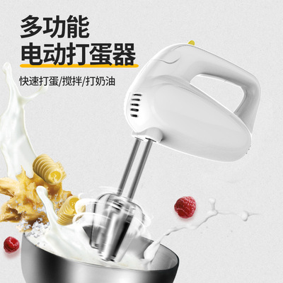 电动打蛋器 家用手持搅拌 打蛋机 打蛋清奶油 烘焙工具 和面机|ru