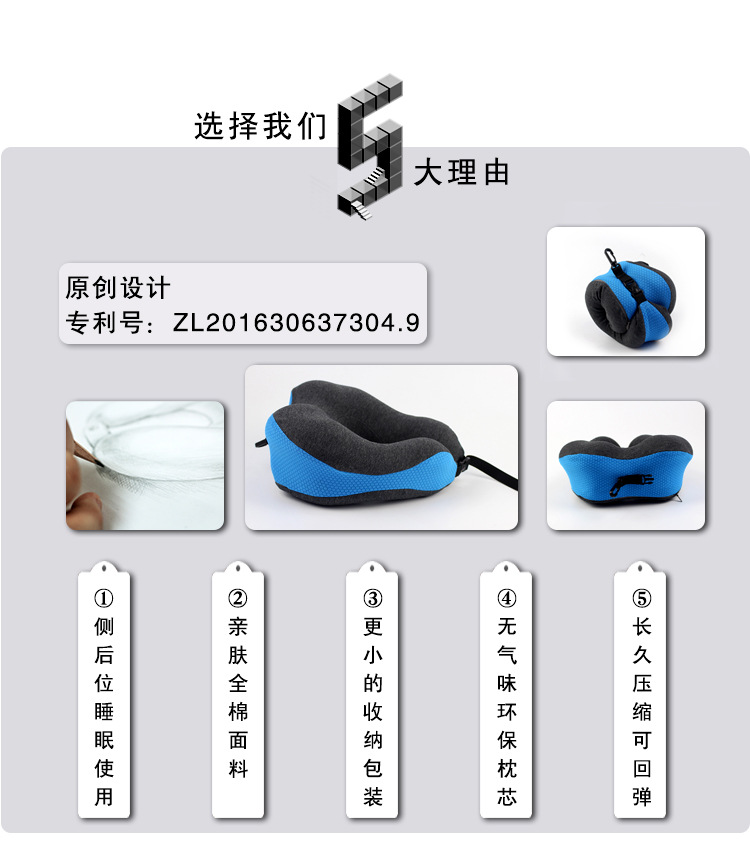 午睡颈枕_03.jpg