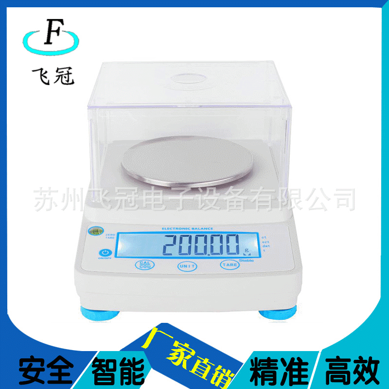 计数秤 百分之一  优良天平500g/1000g国产天平0.01g电子天平维修