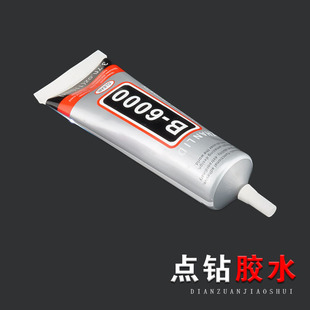 B6000�c��zˮDIY�ֹ��N��ʯ��������a����Ʒճ�N��N�z