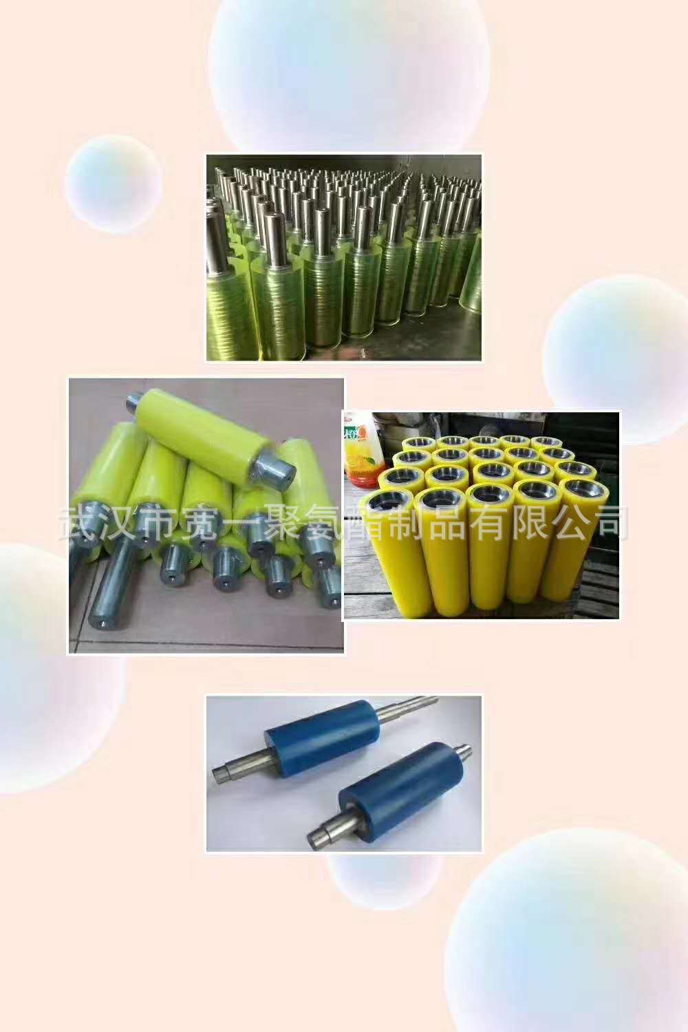 供应湖北十堰聚氨酯辊筒包胶加工