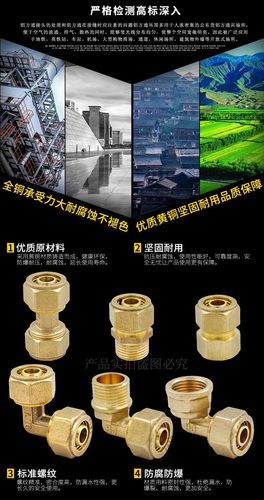 Solar water heater joint 1216 aluminum plastic pipe brass joint internal and external tooth elbow tee joint 4 distribution parts