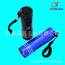 9LED�X�Ͻ�L�����Ͳ ���Q���N�YƷС��� �Ϲ�׹�ɶ�ɫ���̘�