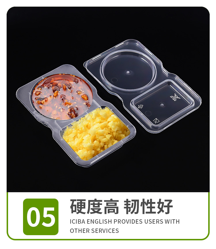 酱汁杯 描述 (9).jpg