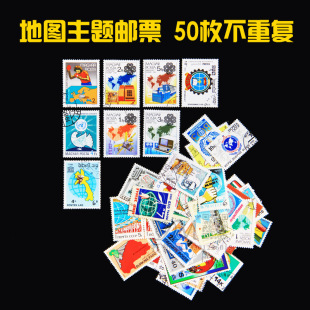 ����]Ʊ��ͬ���ҵ؅^�؈D50ö���}�]Ʊ���������N�w�NƱ