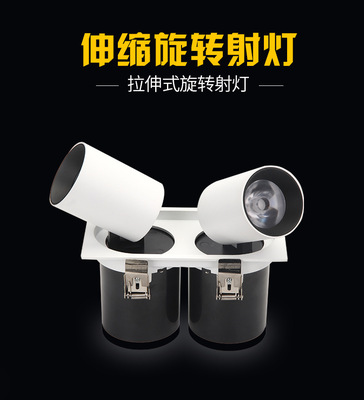 可拉伸射灯嵌入式可调角度服装店背景墙商铺伸缩灯旋转天花灯