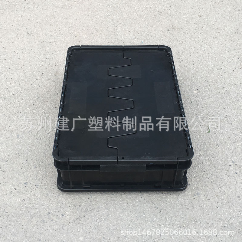 批发零售 600*400*148防静电物流箱 翻盖防尘箱 一体箱 欧标箱