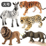 Аттракционы, модель животного, реалистичная игрушка, зебра, тигр, лев