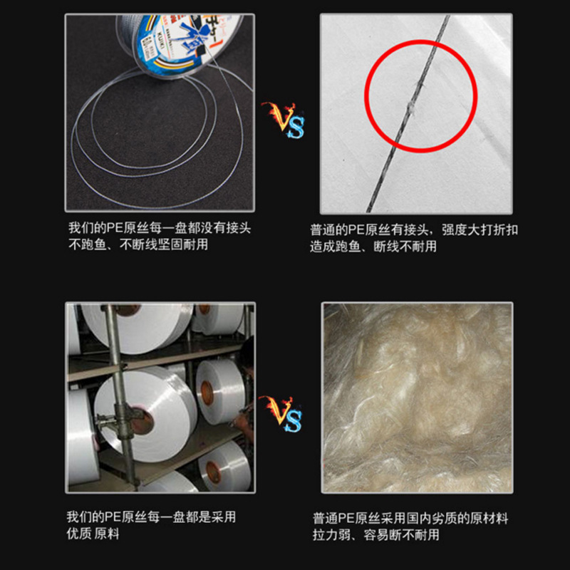 渔具渔线日本原丝PE线4编100米防咬编织钓鱼线大力马鱼线鱼具批发