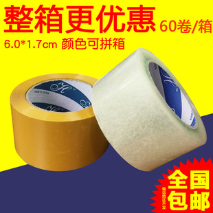 ���l͸���z�������z�� ���f�����z�� ��6.0cm���S����z��S��