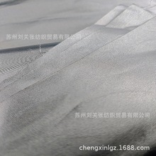 现货批发防辐射布料孕妇装专用手机休息袋信号屏蔽面料防辐射里布