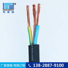 YZ YZW橡套軟電纜 廠家 3X2.5 移動中型橡套線東佳信電線電纜價格