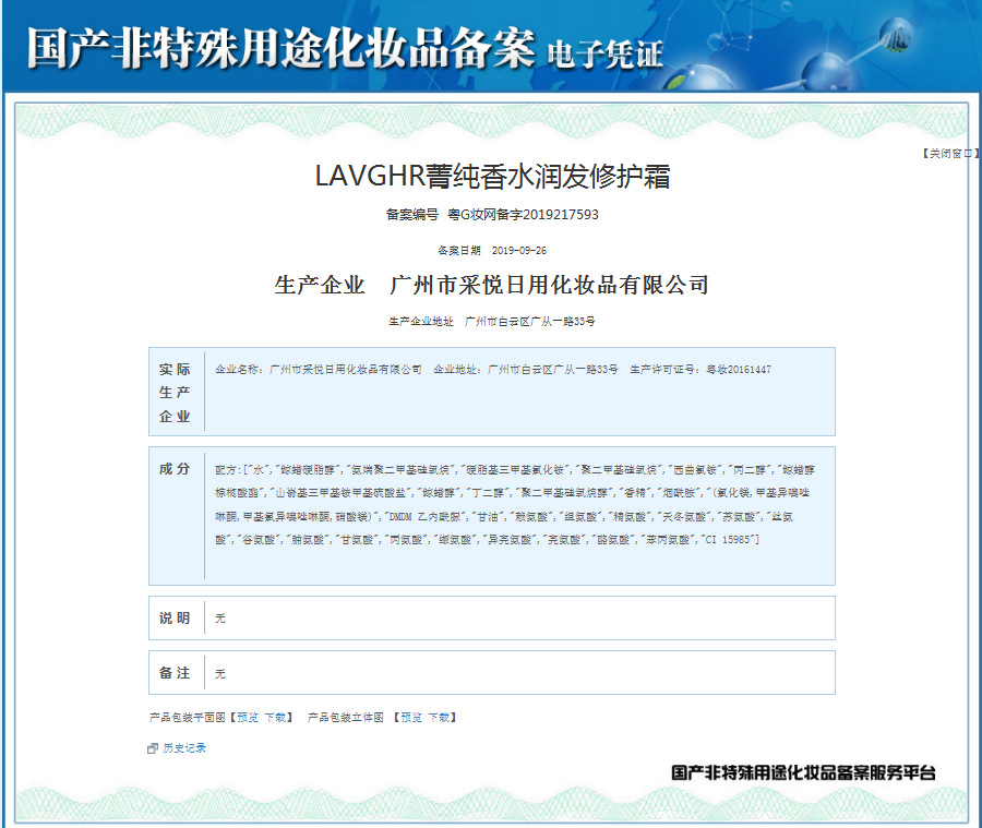 adbdb12cb2aa5818c6cba09b11b519