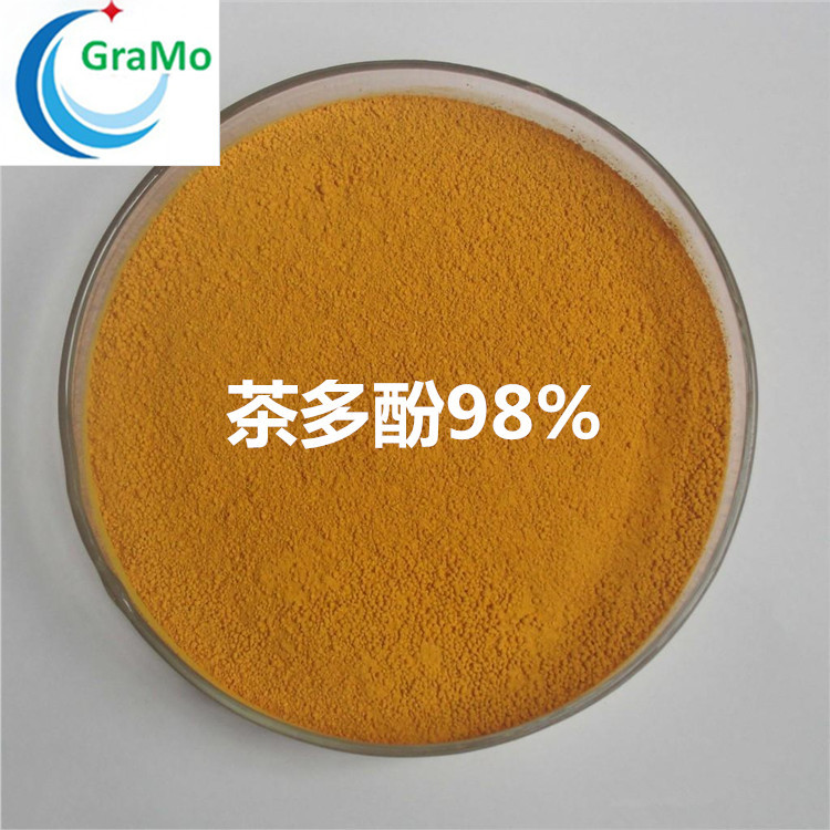 茶多酚 绿茶提取物 茶多酚 现货包邮 茶多酚 量大从优