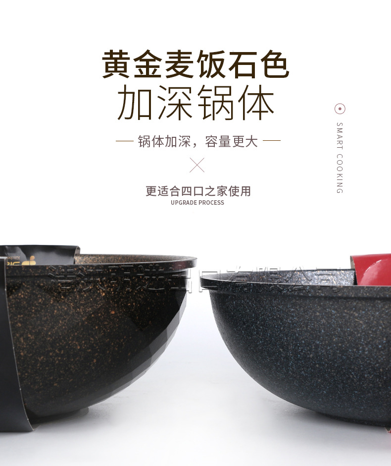 黄金麦饭石详情_07