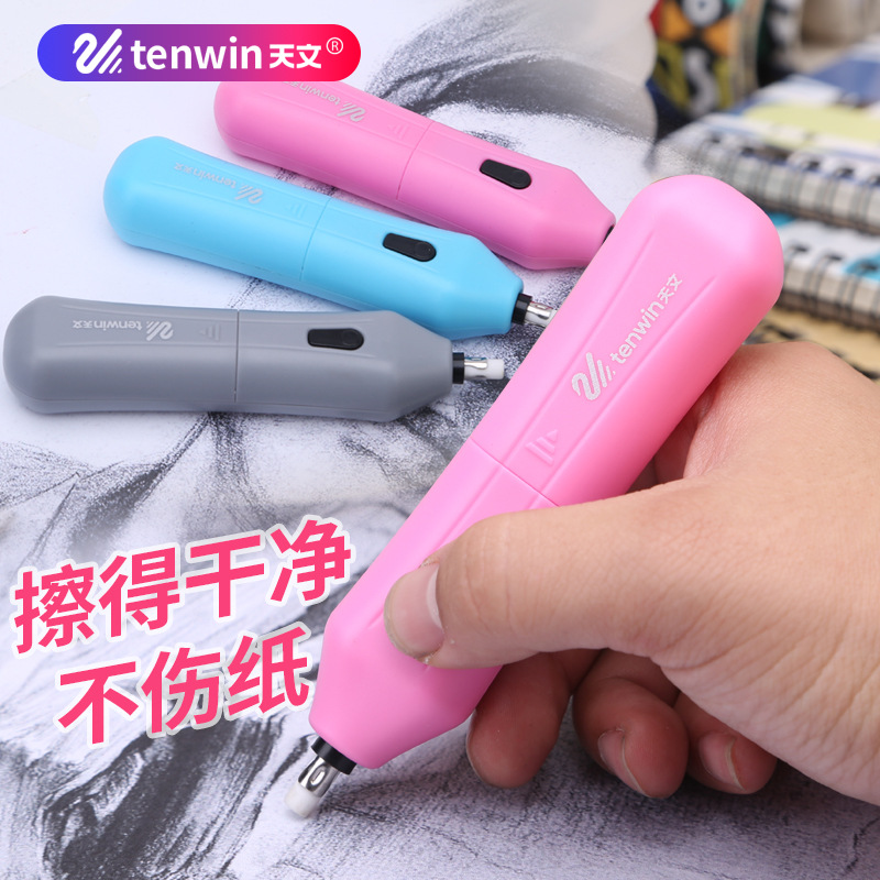 电动橡皮檫素描高光橡皮檫的净橡皮美术绘画绘图专页橡皮厂家批发
