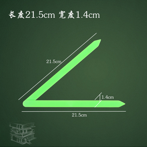 Magnetic activity corner demonstrator teaching aid large magnetic corner operating material 21.5cm corner preliminary understanding learning aid