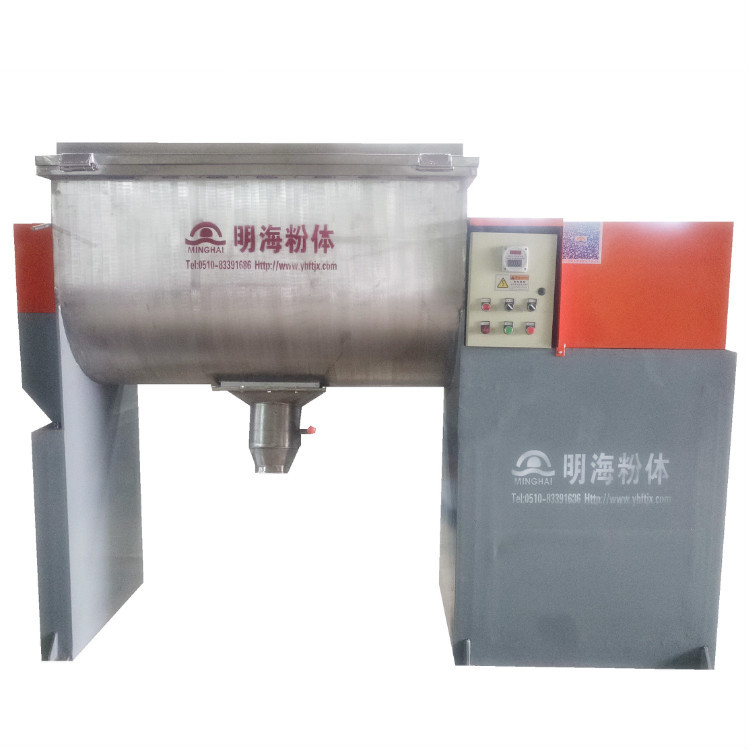 卧式螺带混合机 卧式混合机 厂家直销 价格优惠