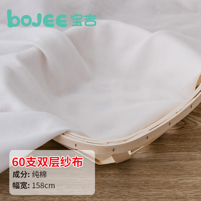Combed woven 60s pure cotton double-layer gauze fabric saliva towel pajamas baby cloth cotton yarn semi-bleached cloth material Combed woven 60s pure cotton double-layer gauze fabric saliva towel pajamas baby cloth cotton yarn semi-bleached cloth material