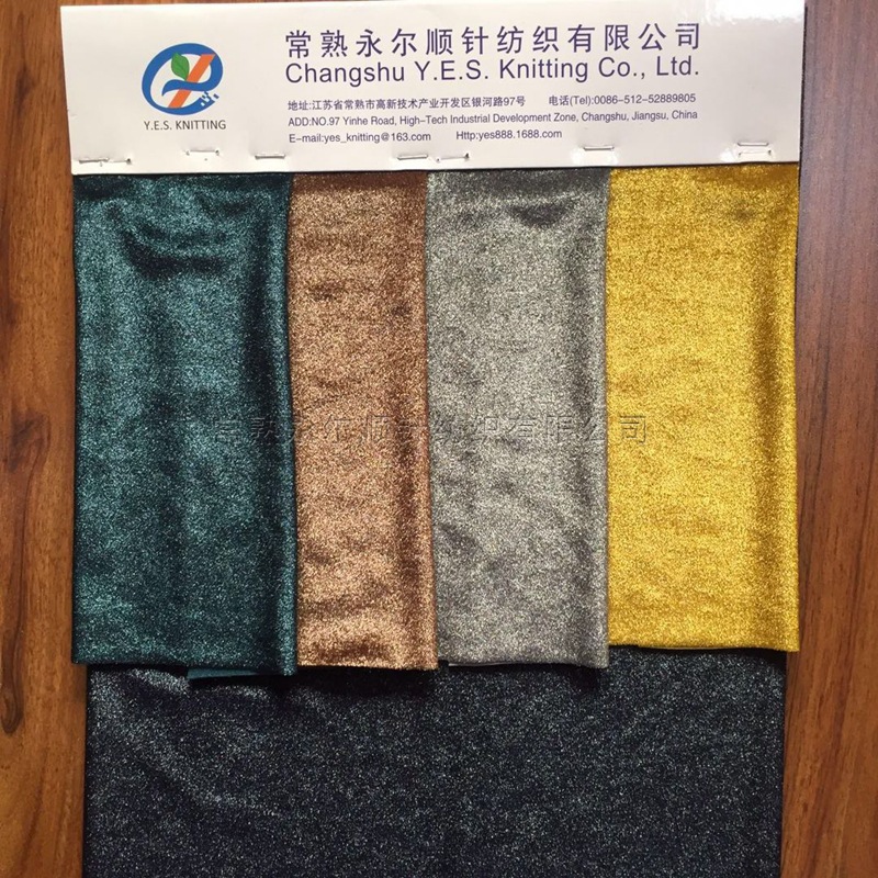 新品2.5M宽幅闪光金丝绒布 似烫金天鹅绒 闪光不倒绒 韩国绒布