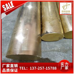 ����C61900�X���~��&phi;110 130 200 �h������QAl9-4�X���~�Aӹ�