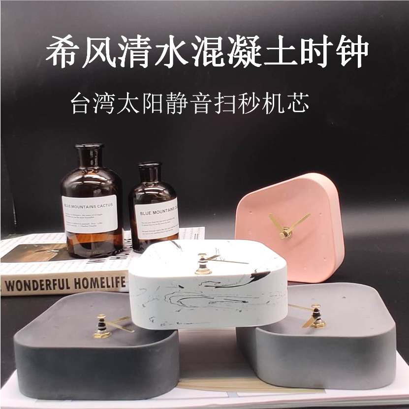 希风静音座钟原创设计软装饰品摆设家居摆件现代简约台钟厂家直销