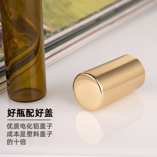 High-quality 23,510ml brown light-proof control steel ball small sample, coated with tea-colored rolling ball essential oil, refillable empty bottle