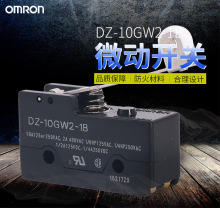 微动开关DZ-10GW2-1B 全新原装正品