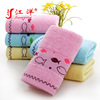 Manufactor Direct selling new pattern Rich with fish towel thickening soft water uptake Wash one's face towel Gift towel customized