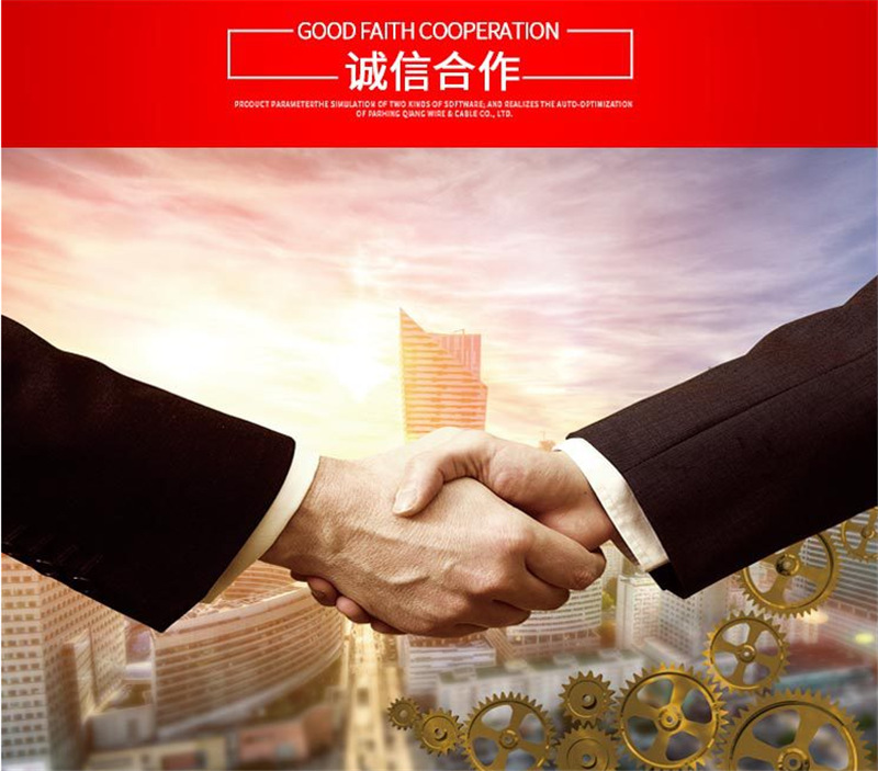 微信截图_20190824143310