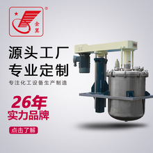 ��ˮ�T�ϸ��ٷ�ɢ�CҺ��׃�l�{�ٻ�ϔ��軯���O��C����������ʽ