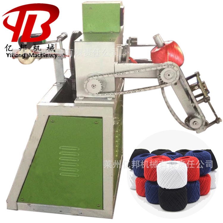 小型草球机纤维丝打球机毛线绕球机塑料撕裂膜打团机
