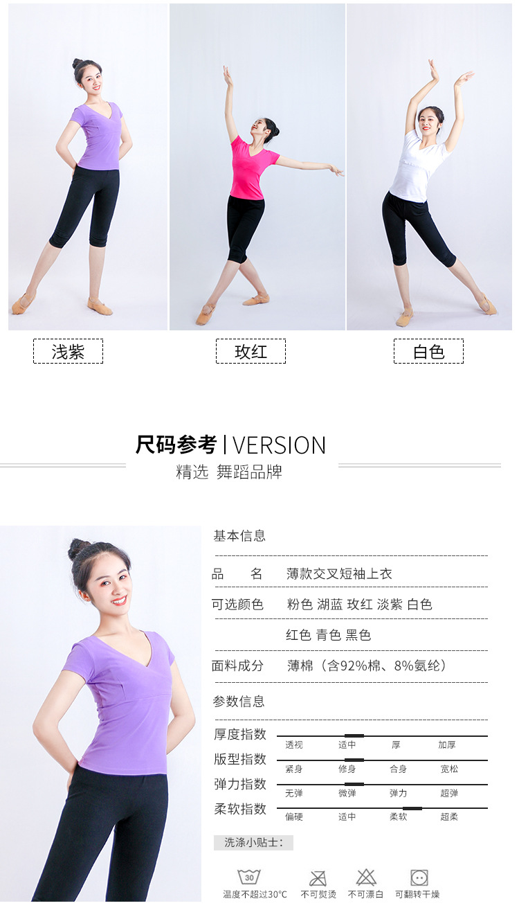 舞蹈4_08.jpg