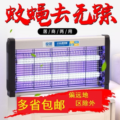 電擊滅蚊燈家用滅蠅燈餐廳飯店用滅蚊器室內滅蚊殺蠅電蚊子驅蚊燈